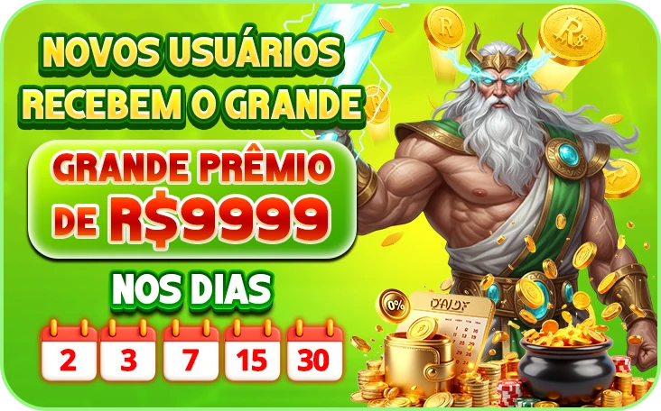 HH55 Ganhe R$ 100,00 Gratis